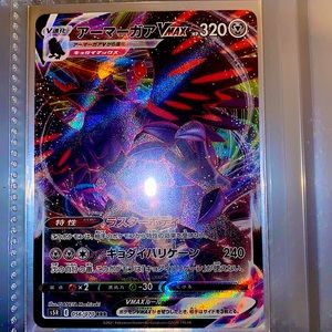 Corviknight 056/070 JP